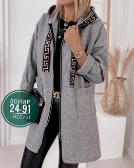 Кардиган
