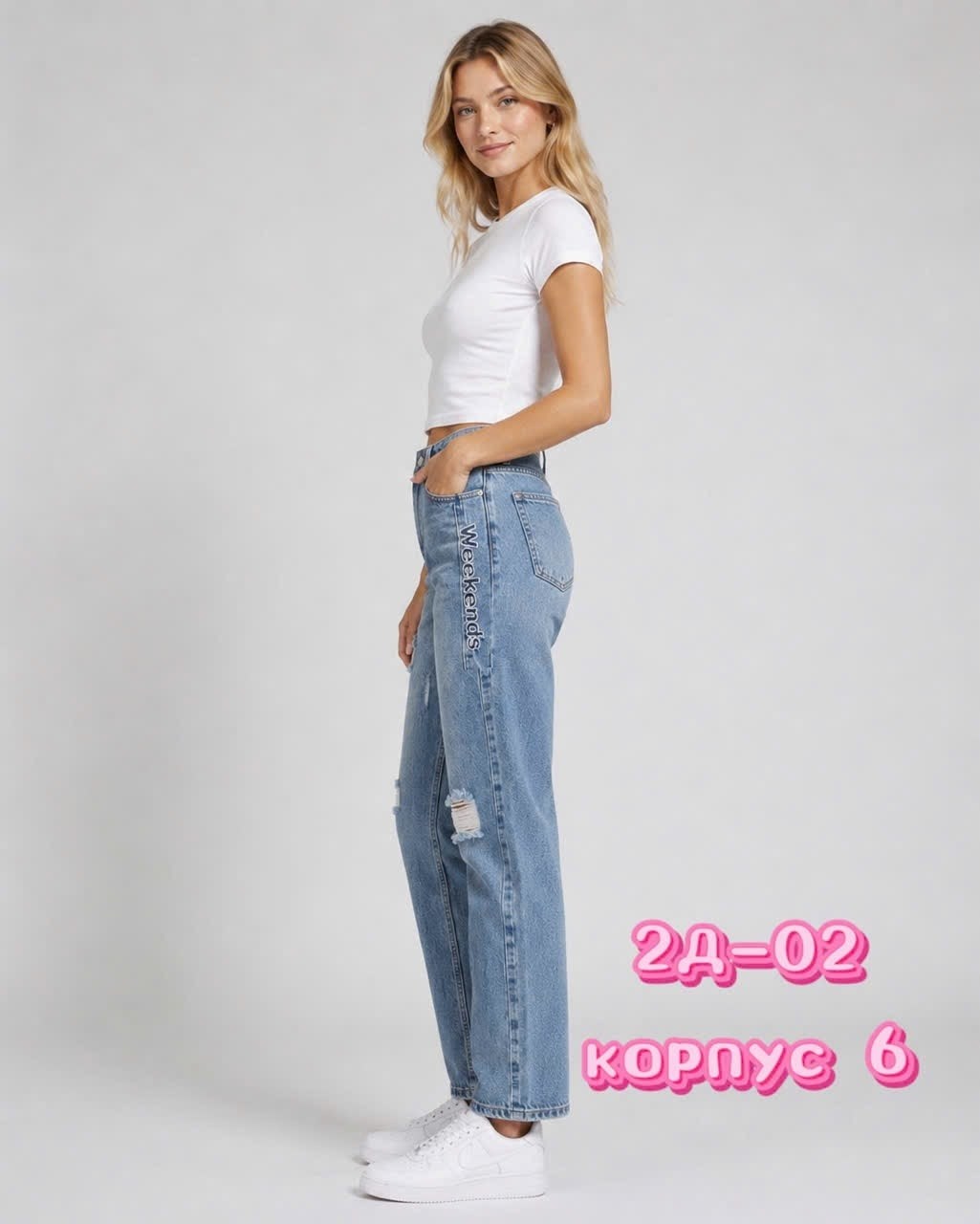 джинсы женские,джинсы мом,mom jeans,джинсы женские прямые,джинсы