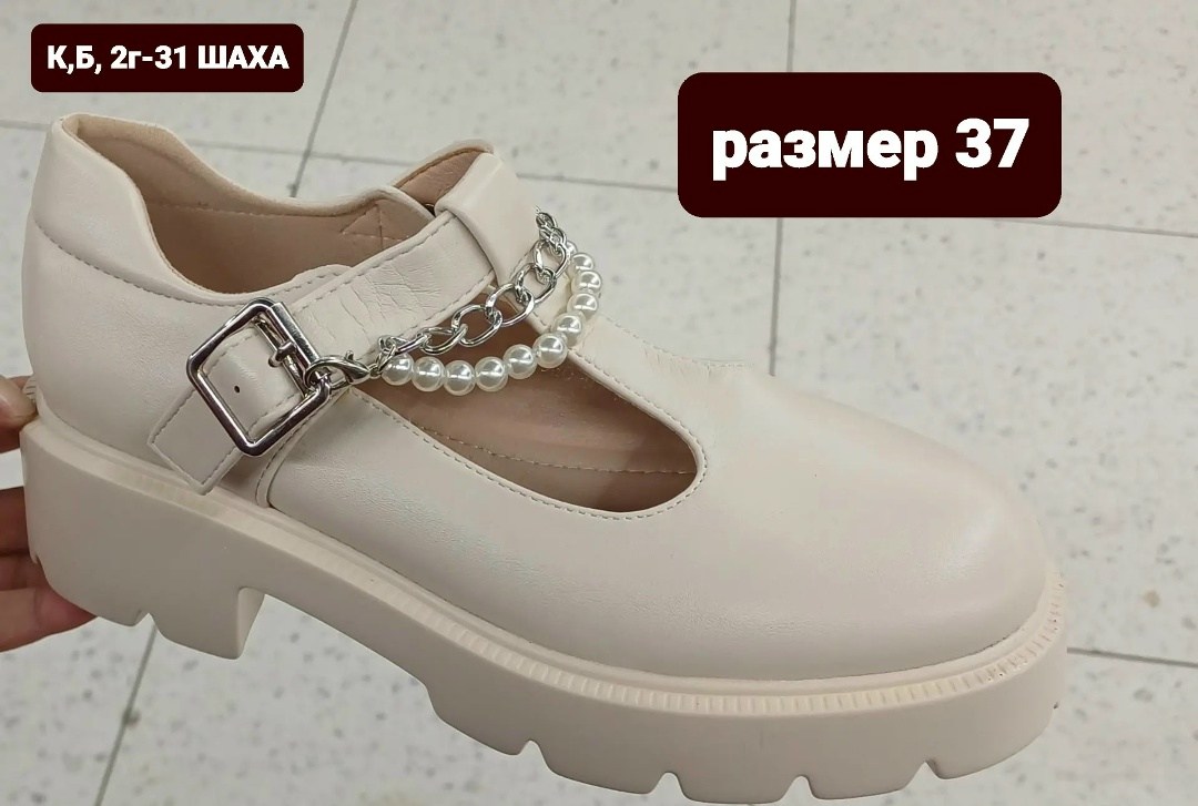 ,кроссовки женскиe, женская, кроссовки,обуви