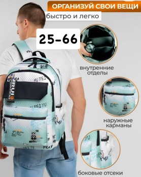 Сумка