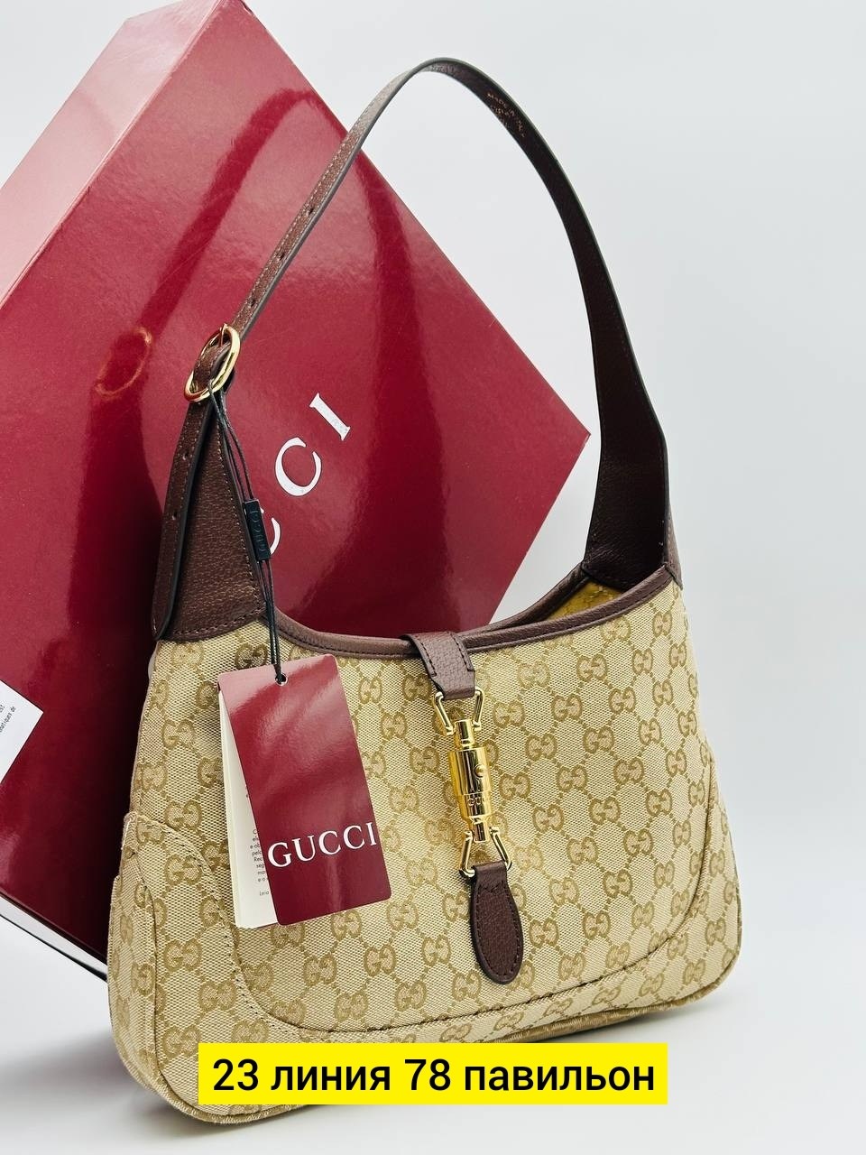 сумка гуччи через плечо женская,сумка gucci женская,gucci сумка,сумка гуччи,сумка гуччи женская