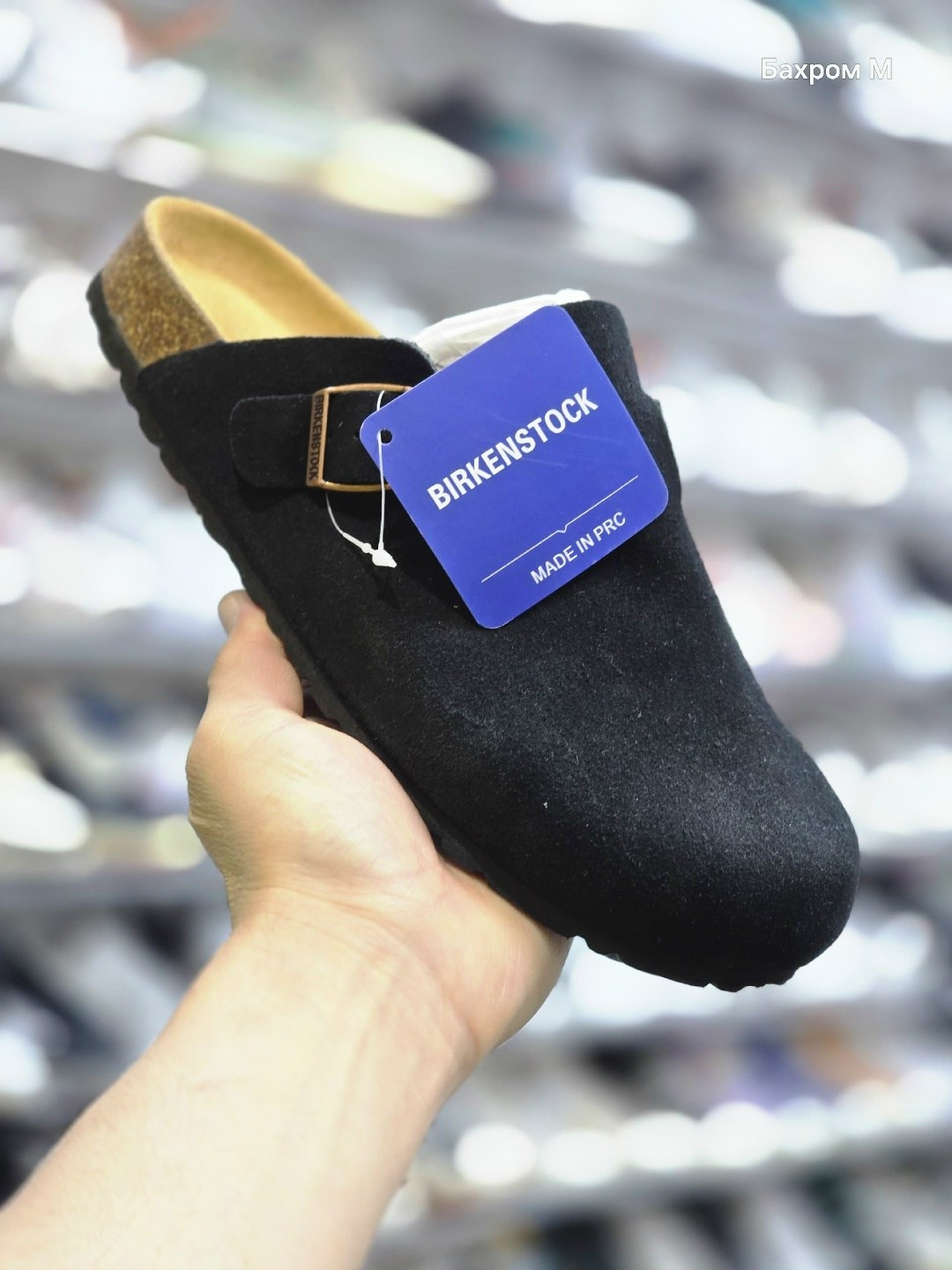 сабо birkenstock,сабо birkenstock boston,,женские birkenstock,тапки биркеншток
