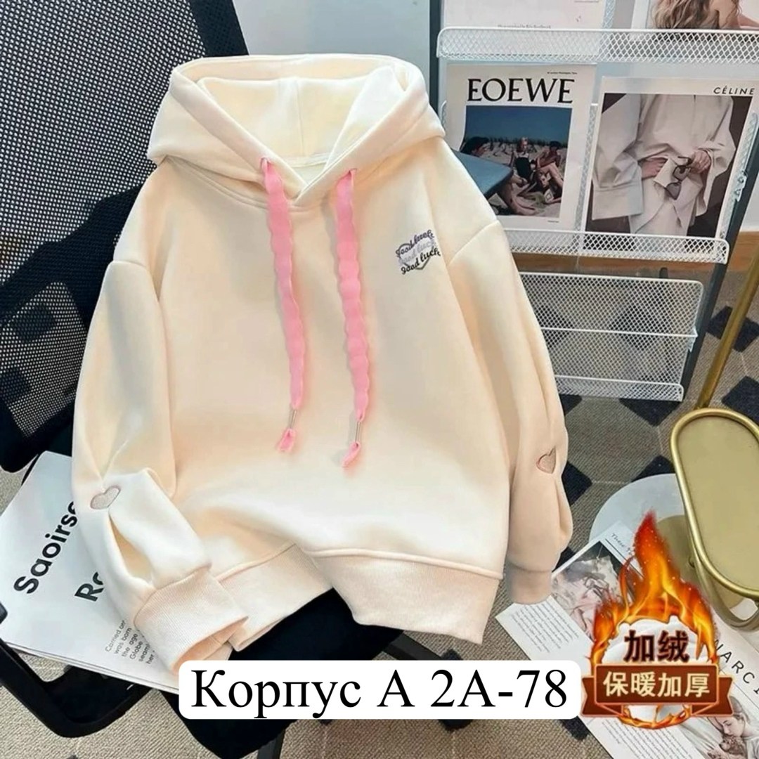 кофта теплая,толстовка для девочек,свитер для девочек,толстовки кофта,свитера с капюшоном