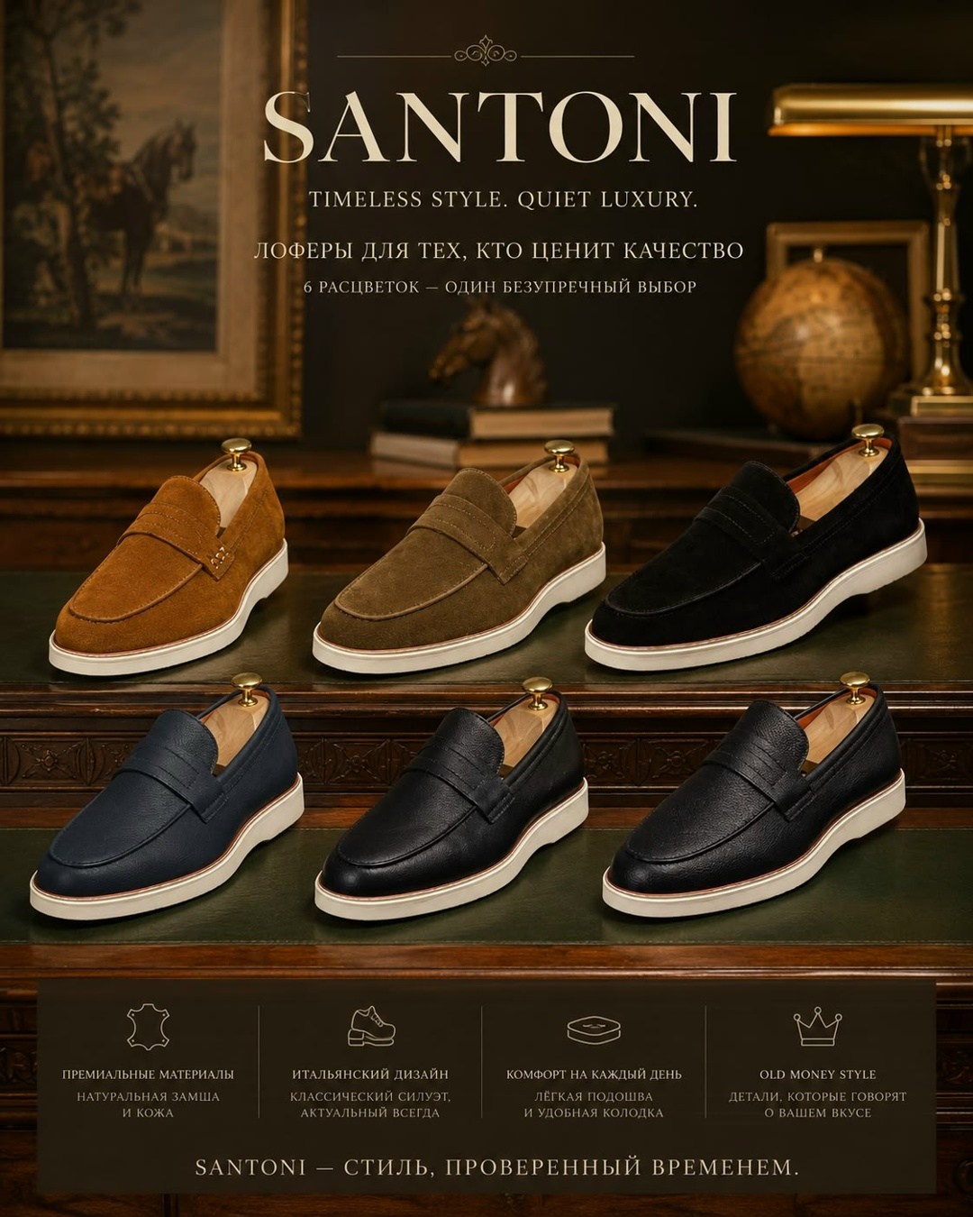 лоферы лоро пиано материал,лоферы мужские loro piana,лоферы loro piana,мужские лоферы,лоро пиано лоферы