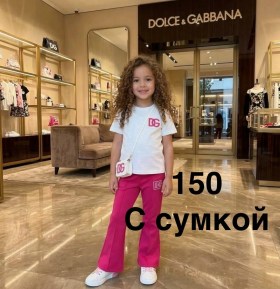 Костюм