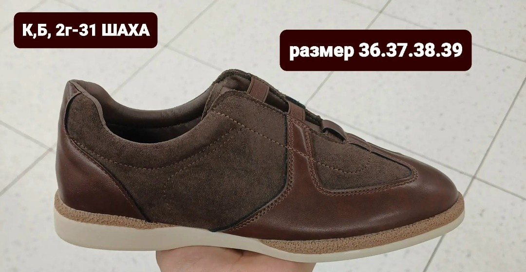 ,кроссовки женскиe, женская, кроссовки,обуви