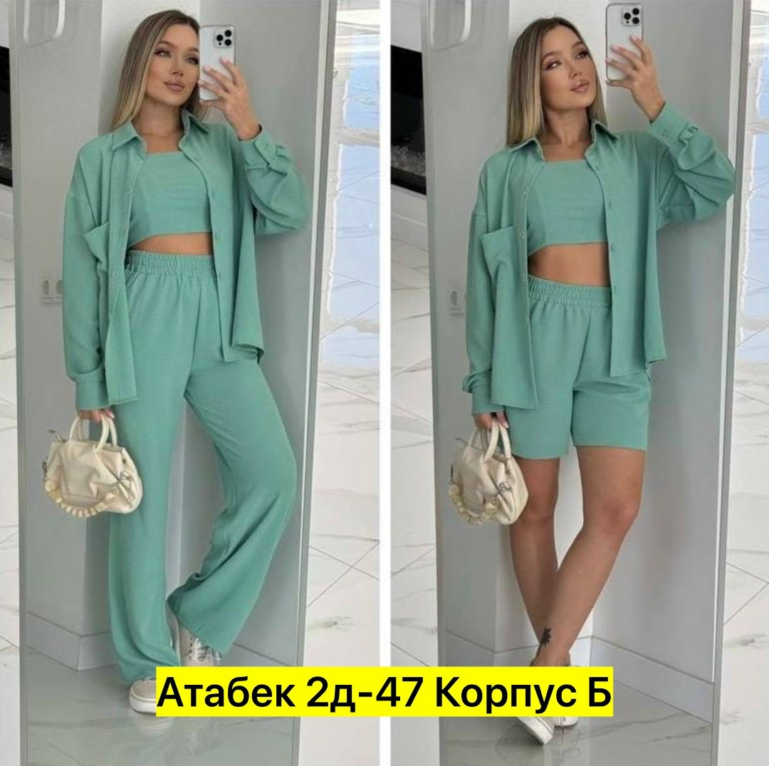 костюм женский,женский костюм летний,костюм женский тройка,костюм женский двойка,костюм двойка женский летний