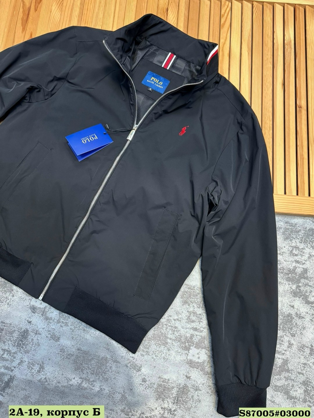 куртка polo ralph lauren,ветровка ральф лорен,мужская куртка polo ralph lauren,куртка поло