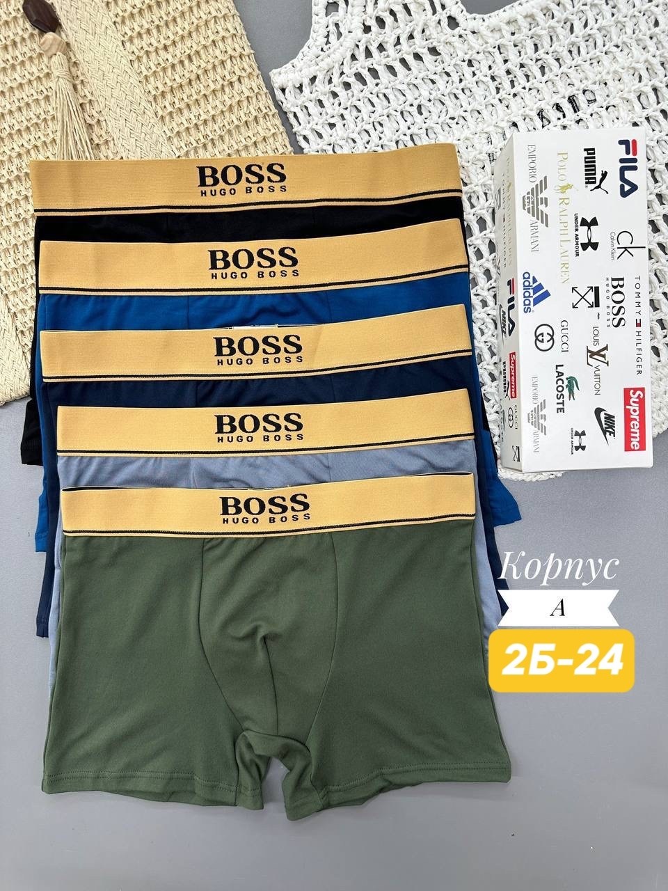 комплект трусов мужские боксеры,мужские трусы боксера,трусы hugo boss,трусы мужские,комплект трусов мужских