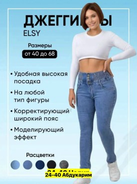Брюки