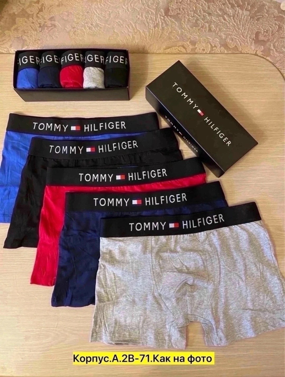 набор мужских трусов tommy hilfiger,трусы мужские комплект томми хилфигер,tommy hilfiger трусы мужские,комплект трусов томми хилфигер,томми хилфигер боксеры набор