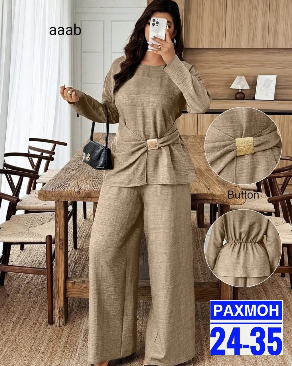 брючные костюмы женские,костюм женский двойка,женский костюм,костюм с брюками,брючной костюм