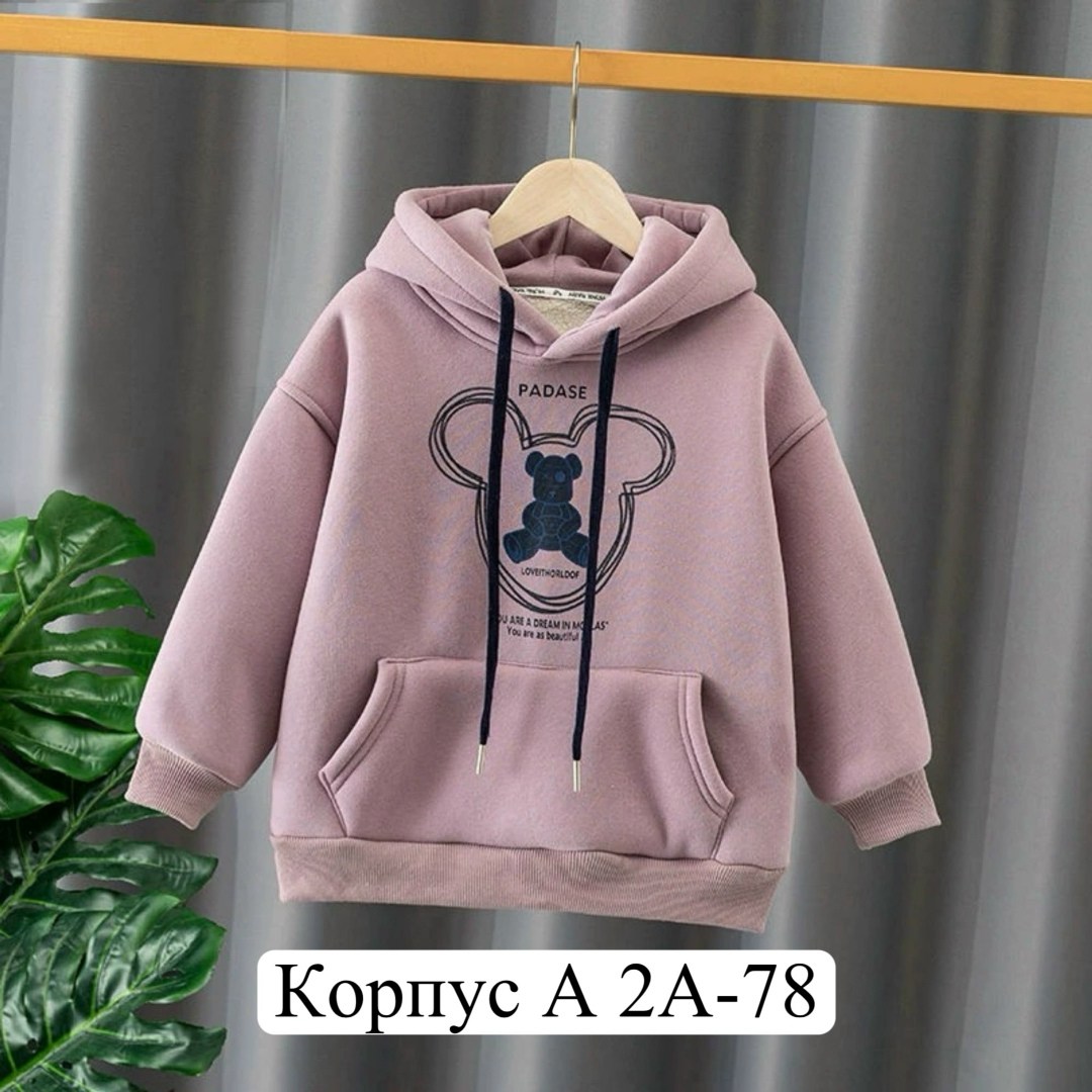 кофта теплая,толстовка для девочек,свитер для девочек,толстовки кофта,свитера с капюшоном
