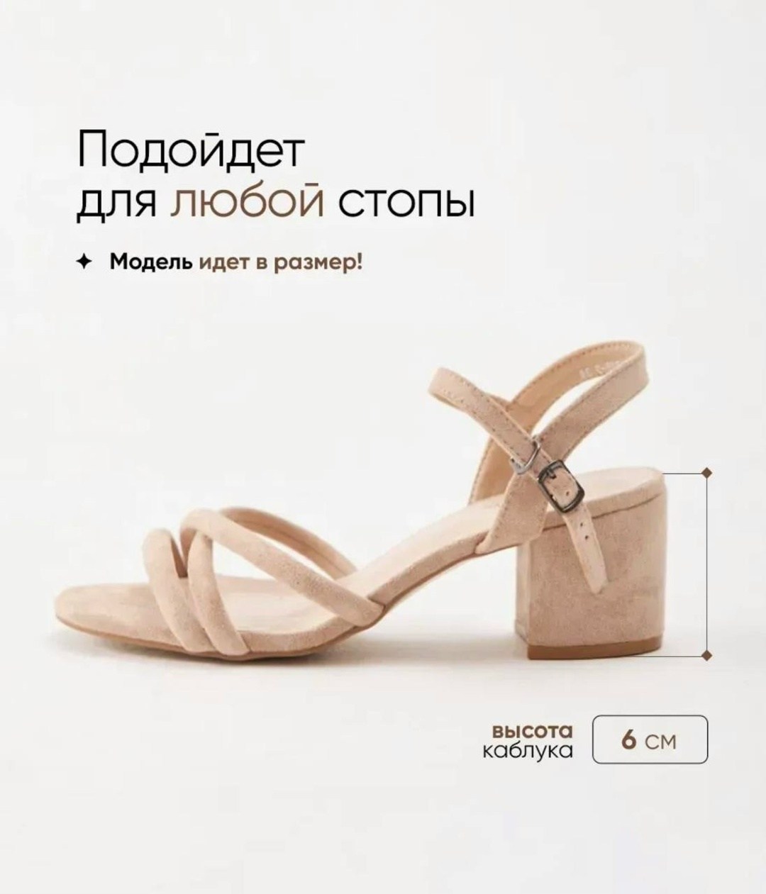 женские босоножки,босоножки на каблуках,популярные босоножки,нарядные босоножки,босоножки на завязках