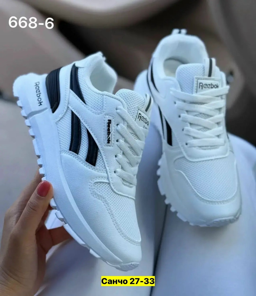 кроссовки,кроссовки женскиe,кроссовки reebok,мужские кроссовки reebok,мужская  кроссовки