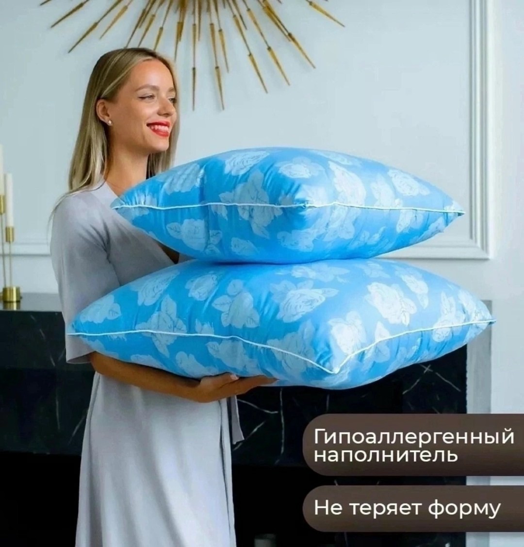 подушка лебяжий пух 70х70,наперник для подушки,подушек,наперник для подушки 70х70,подушка голубая