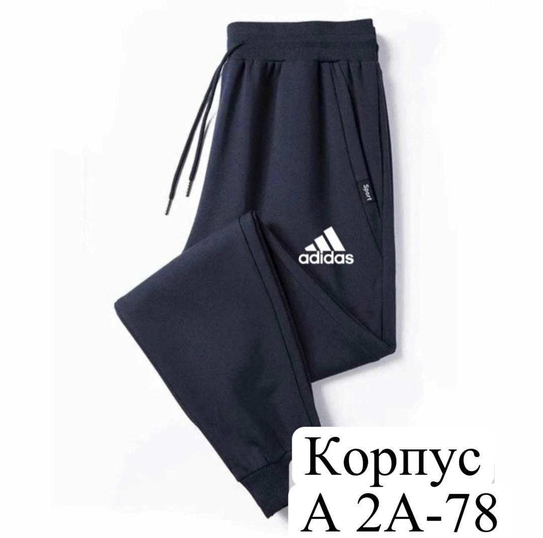 спортивные брюки nike,спортивные штаны,брюки спортивные,спортивные штаны умбро,спортивные брюки мужские