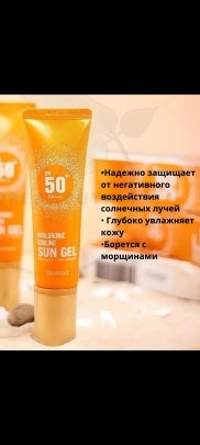 Ремень