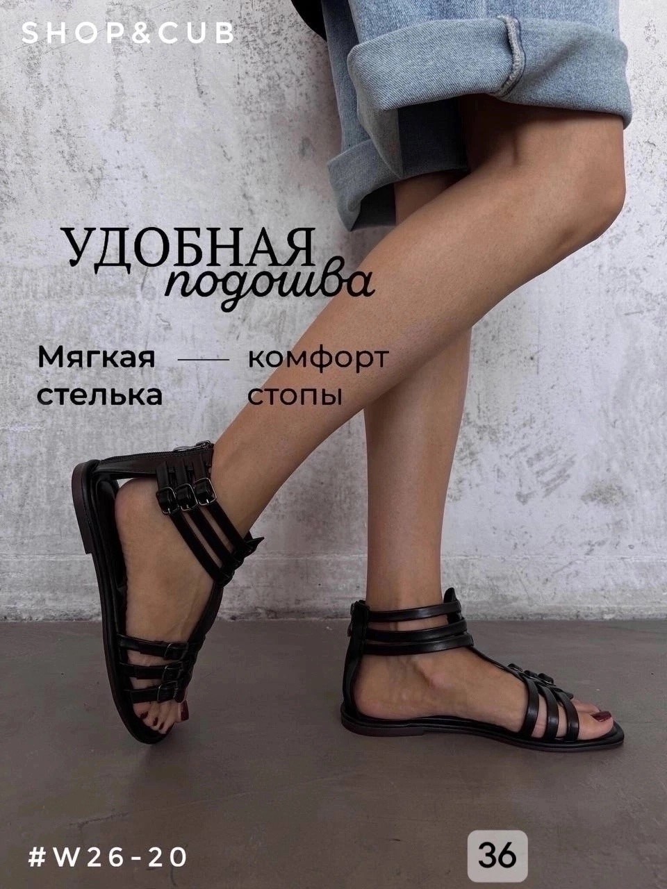 ,босоножки замшевые,босоножки сандали,босоножки летние,босоножки замш