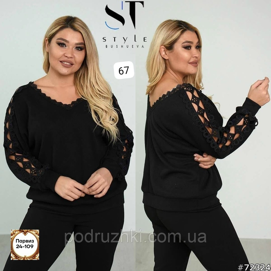 стильная кофта,женская кофта,нарядная кофта,модная кофта,кофта с кружевами