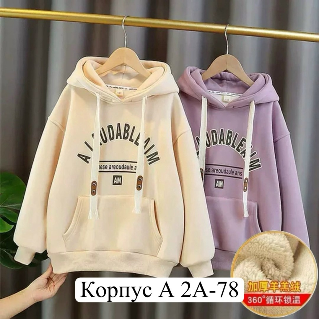 кофта теплая,толстовка для девочек,свитер для девочек,толстовки кофта,свитера с капюшоном