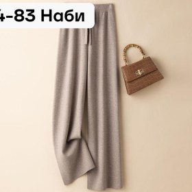 Брюки