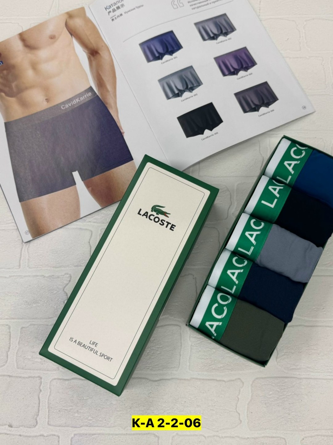 трусы мужские lacoste,трусы lacoste,набор мужских трусов lacoste,трусы боксеры мужские lacoste,трусы мужские боксеры набор 5 шт lacoste