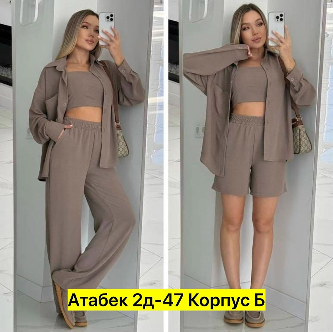 костюм женский,женский костюм летний,костюм женский тройка,костюм женский двойка,костюм двойка женский летний