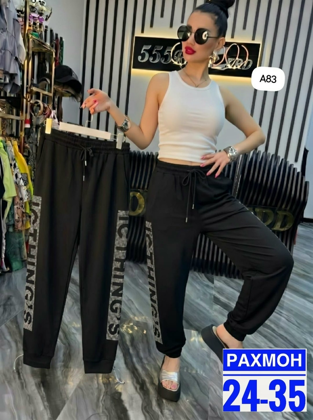 cпортивные штаны женские,штаны женские,брюки штаны,штаны модные,брюки спортивные женская