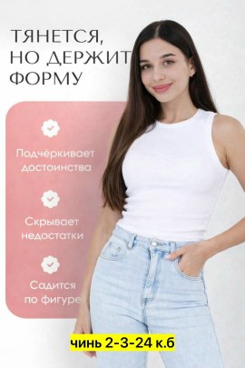 Майка