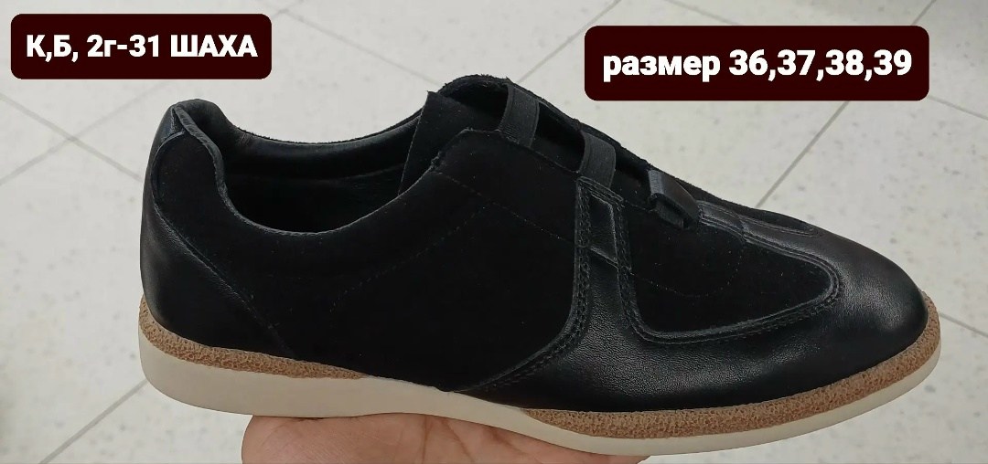 ,кроссовки женскиe, женская, кроссовки,обуви