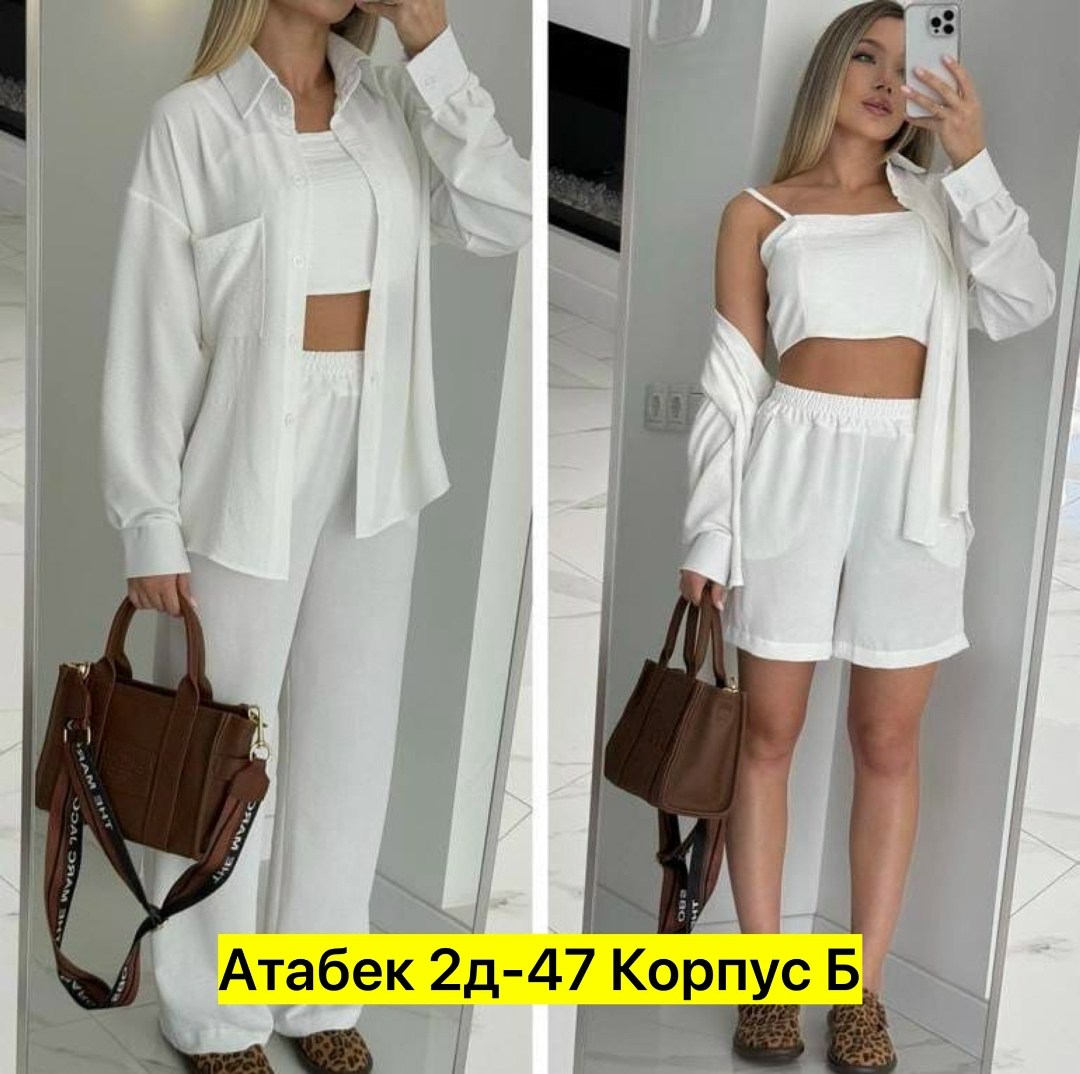 костюм женский,женский костюм летний,костюм женский тройка,костюм женский двойка,костюм двойка женский летний