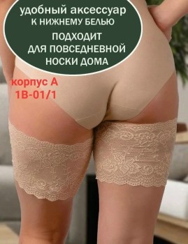 Одежда