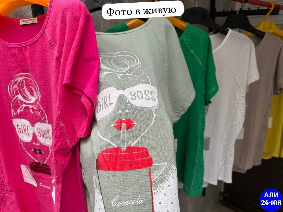кофта женская,женская футболка,блузка женская,свитшот женская