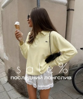 Толстовка