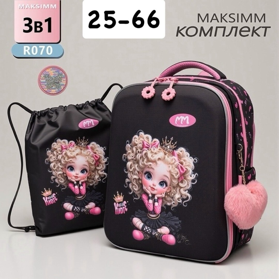 рюкзаки школьные,рюкзаки школьные для девочек,maksimm рюкзак,рюкзак школьный 1,рюкзак для первоклассника