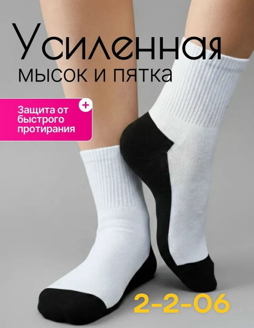 носки хлопковые для мальчиков,хлопковые носки,носки белые детские,белые носки,короткие носки