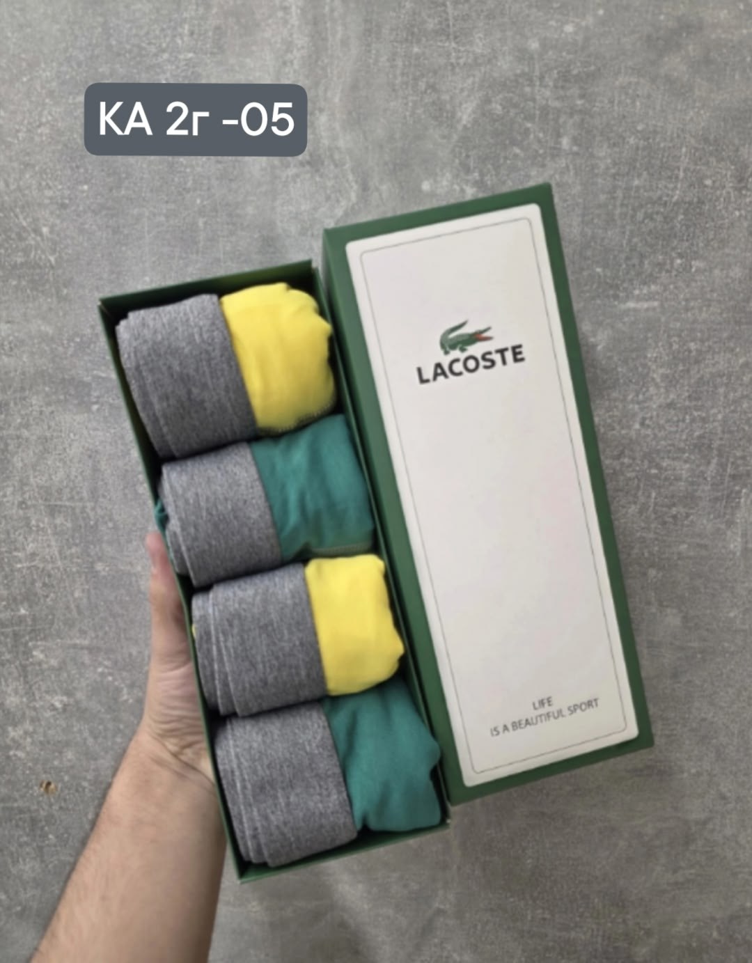 набор мужских трусов lacoste,мужской набор трусов,трусы мужские боксеры набор 5 шт lacoste,набор трусов lacoste,набор трусов