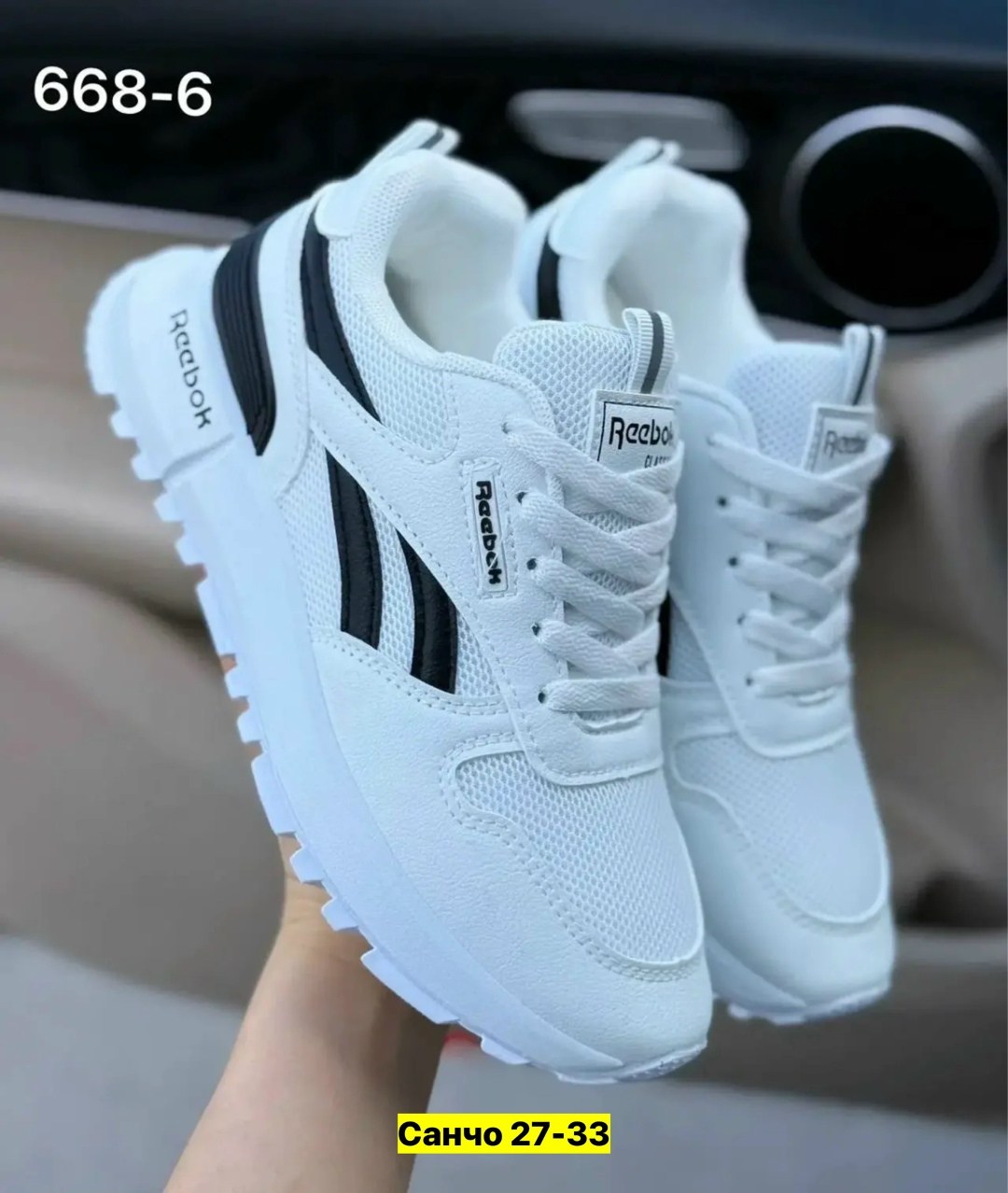 кроссовки,кроссовки женскиe,кроссовки reebok,мужские кроссовки reebok,мужская  кроссовки