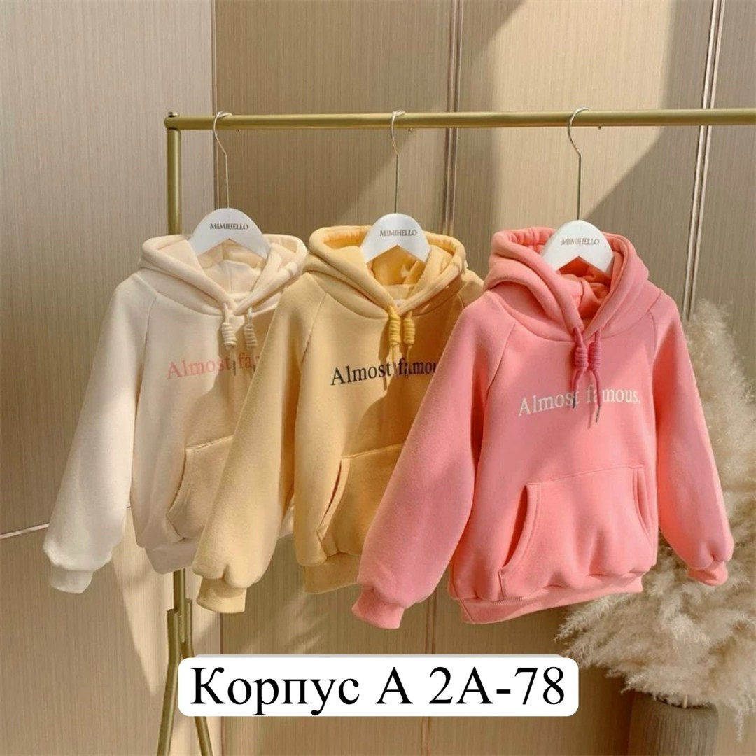 кофта теплая,толстовка для девочек,свитер для девочек,толстовки кофта,свитера с капюшоном