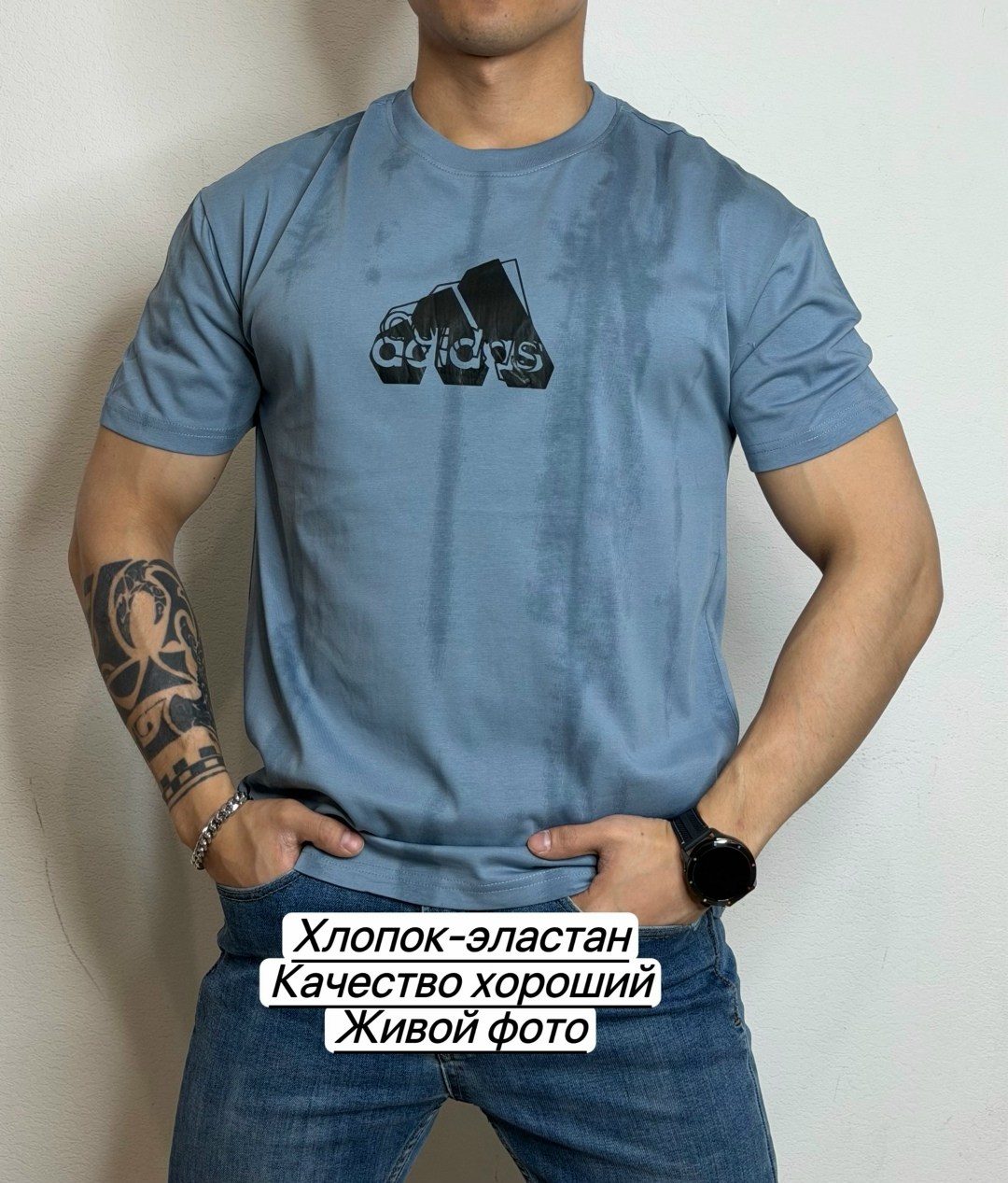 футболка мужская adidas,футболки для мужчин,мужская футболка,футболка адидас голубая мужская,футболка хлопок