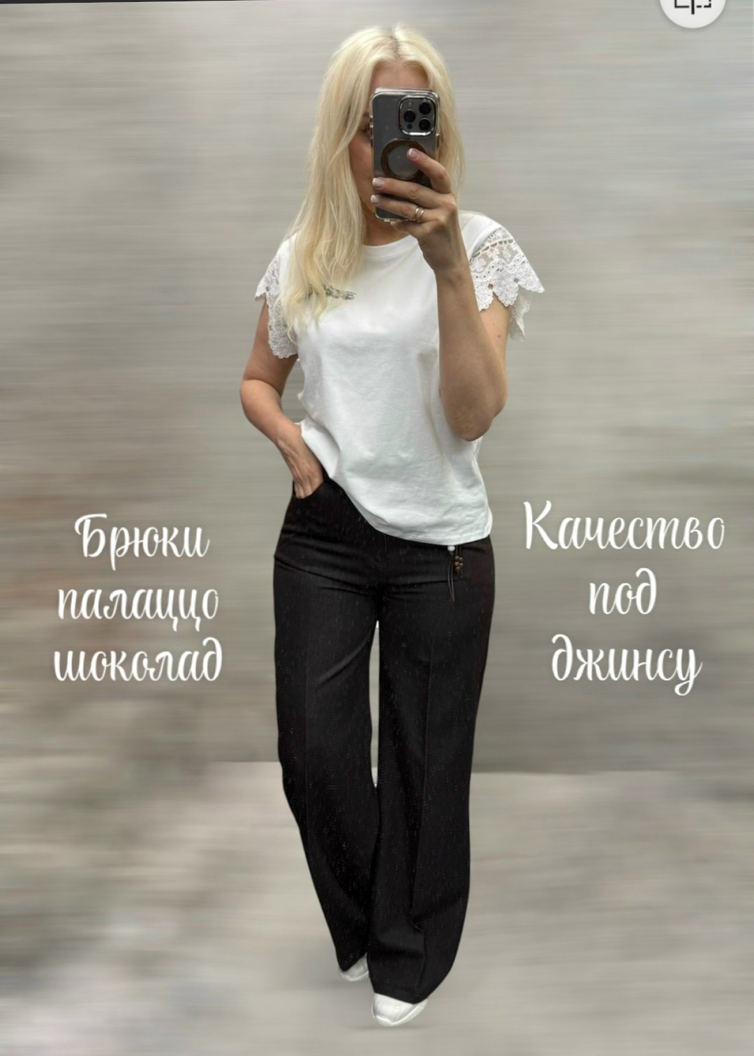 брюк палаццо,брюки женские,брюки женские широкие палаццо,широкие брюки,брюки палаццо льняные