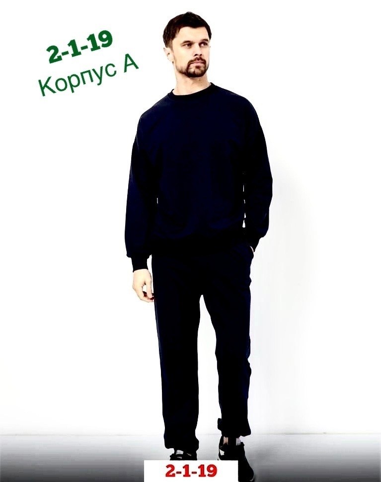 костюм спортивный мужской,костюм спортивный сити текс спорт,костюм бежевый,костюм спортивный,спортивный костюм мужской на флис