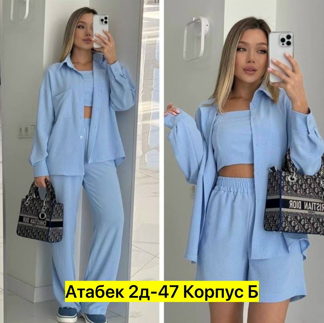 костюм женский,женский костюм летний,костюм женский тройка,костюм женский двойка,костюм двойка женский летний
