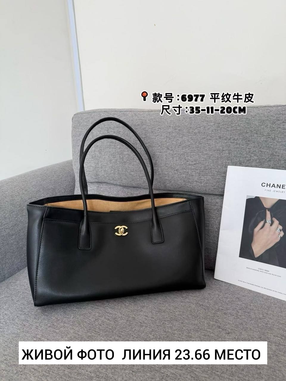 сумка,сумка модная,женская сумка,сумка тоут шанель,michael kors сумка