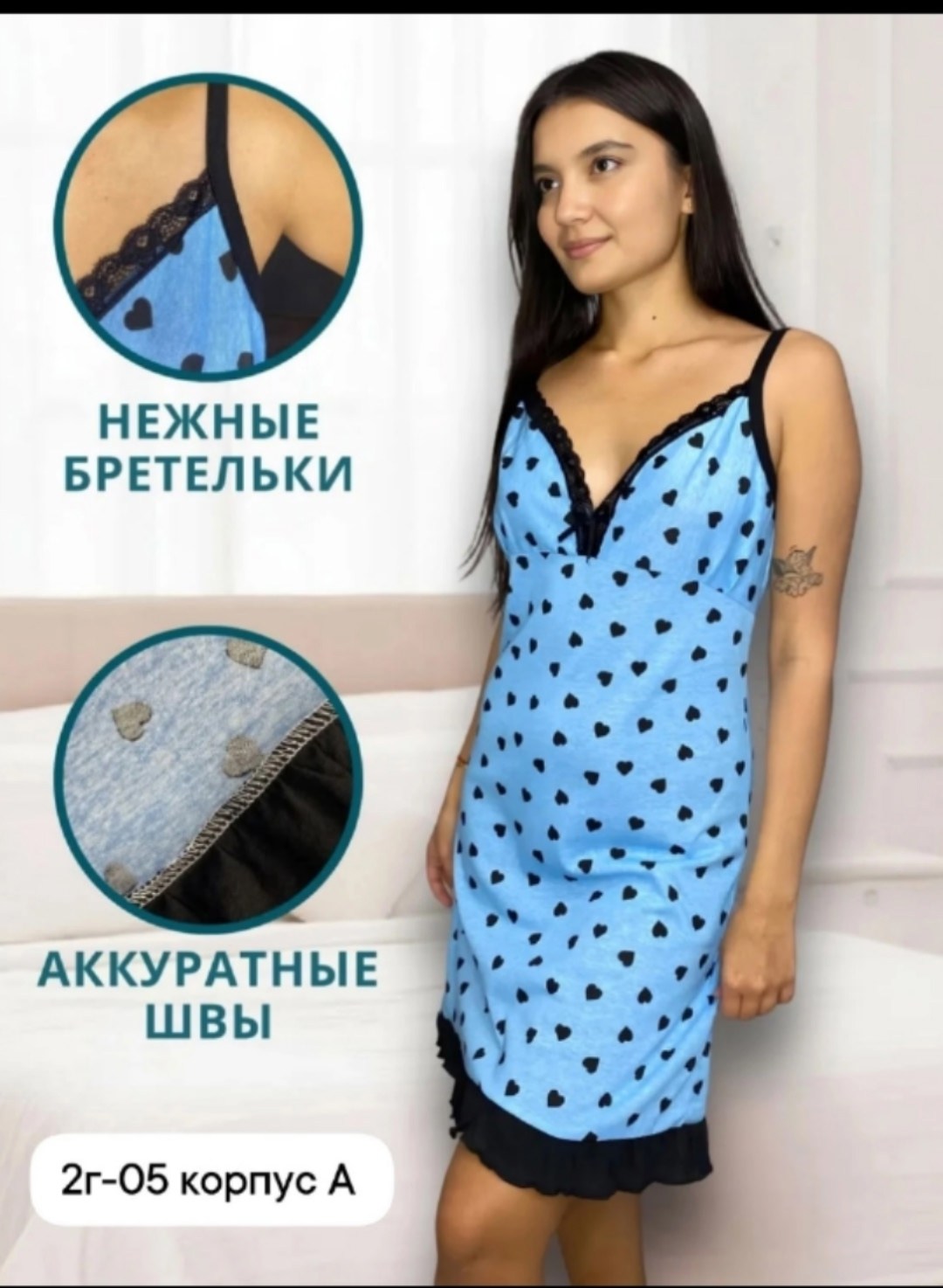 ночная сорочка женская,ночная сорочка женская хлопок трикотаж,сорочка женская,ночная сорочка женская хлопок,ночная сорочка