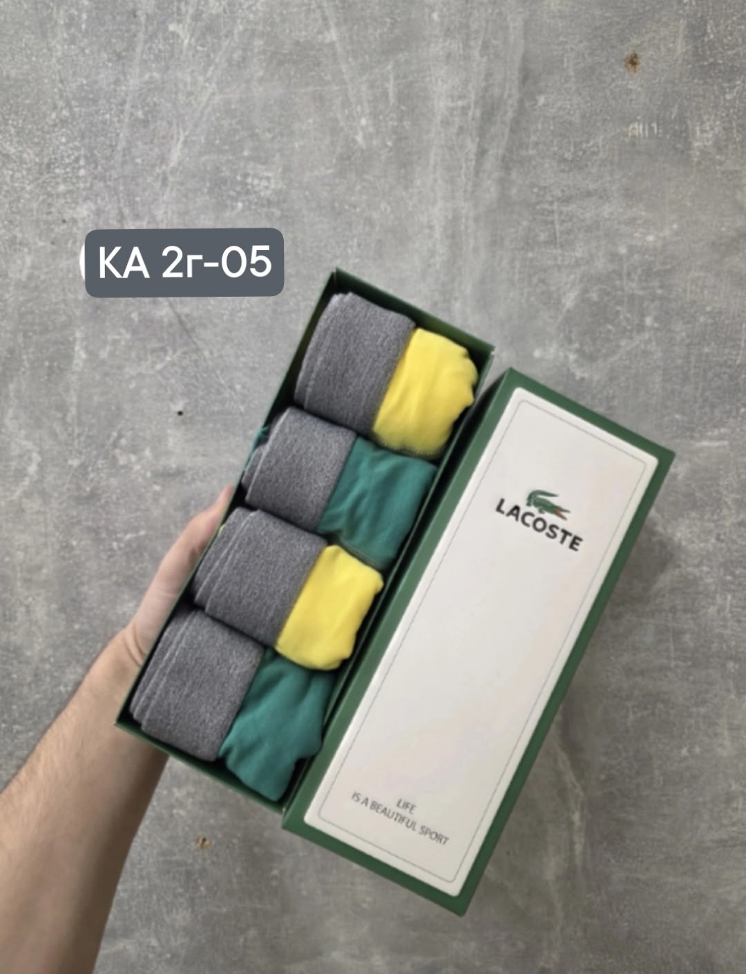 набор мужских трусов lacoste,мужской набор трусов,трусы мужские боксеры набор 5 шт lacoste,набор трусов lacoste,набор трусов
