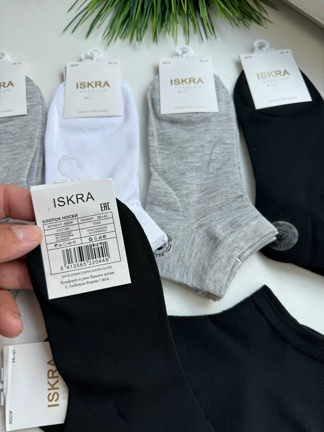 носки женские,носки женские 10 пар,носки мужские,носки комплект,носки классика