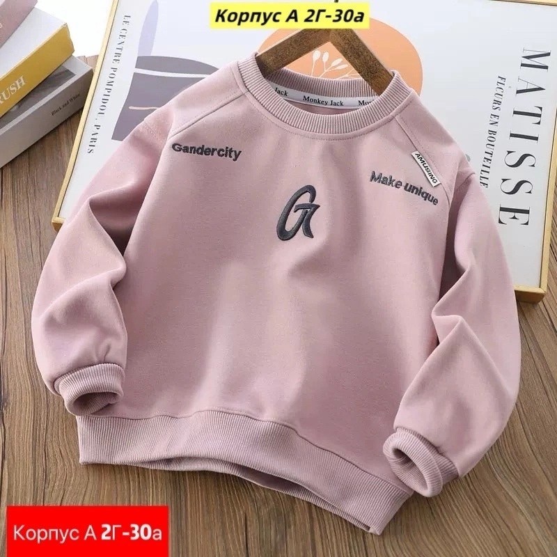детская кофта,детский свитшот,кофта теплая,толстовка кофта,повседневный свитшот