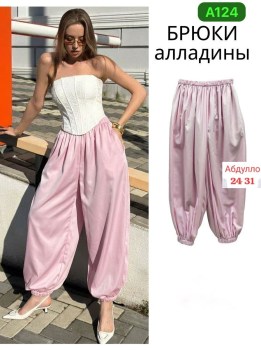 Брюки